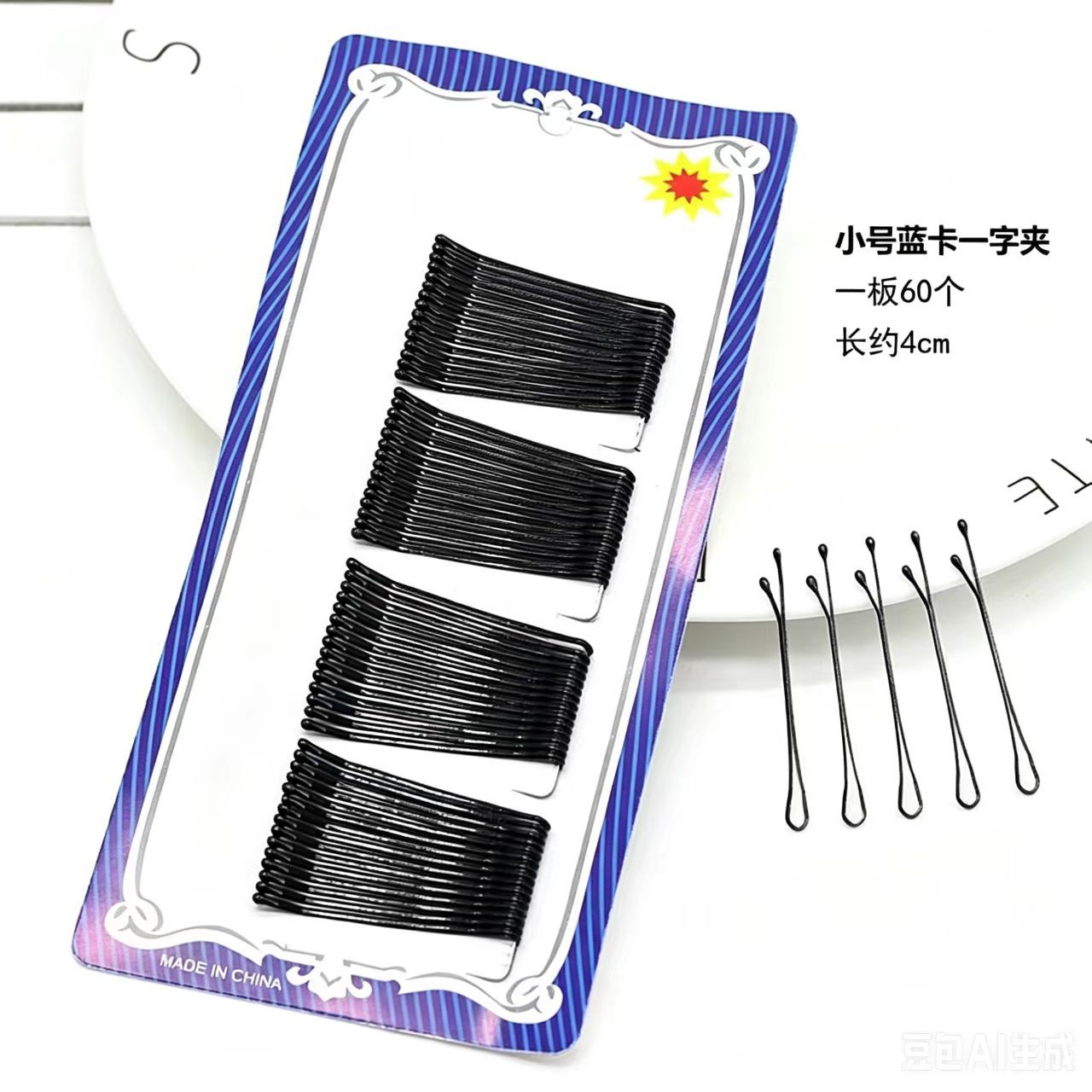 Nueva belleza de maquillaje negro pequeño clip bola cabeza fija joyas populares clip para el cabello anillo para el cabello banda para el cabello image 12