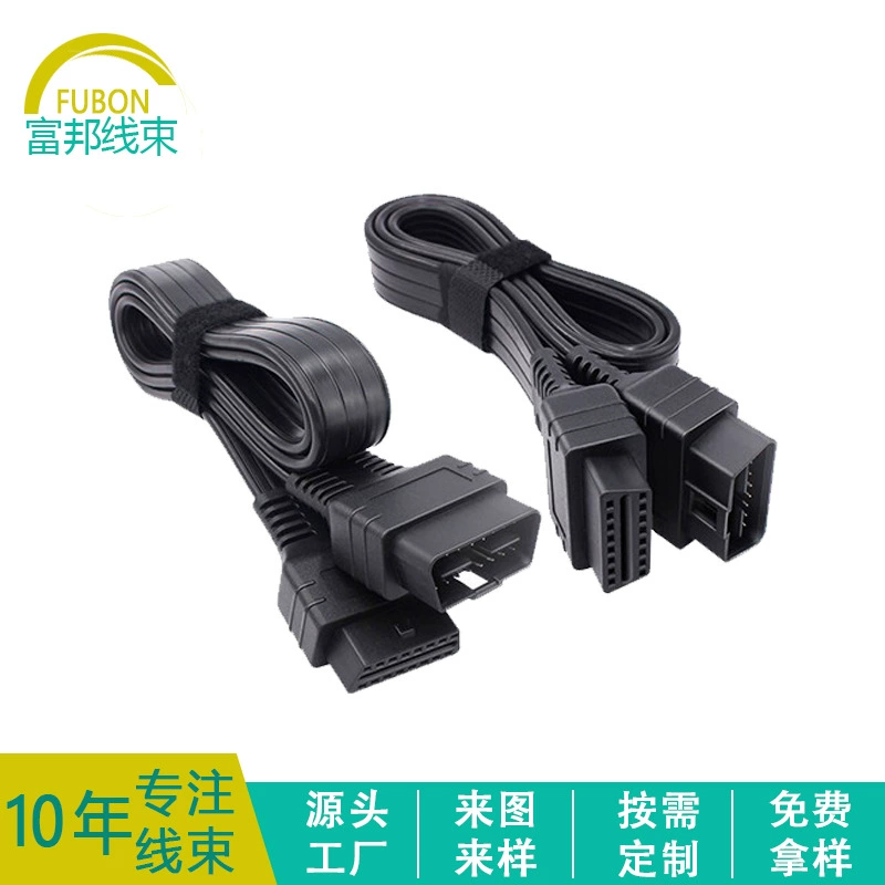 OBD соединительные клеммы Обработка удлинителя проволоки Удлинение проволоки Тип ремня Плоский провод для самок линии передачи OBD2-16P