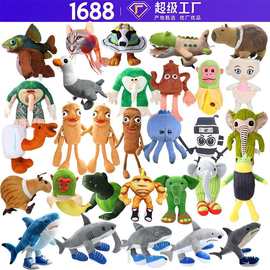 跨境新品tungtungsahur 鲨鱼AI美国山海经恶搞毛绒玩具玩偶现货