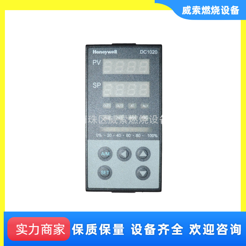 美国honeywell原装正品温控器DC1020CL702000E导热油锅炉配件