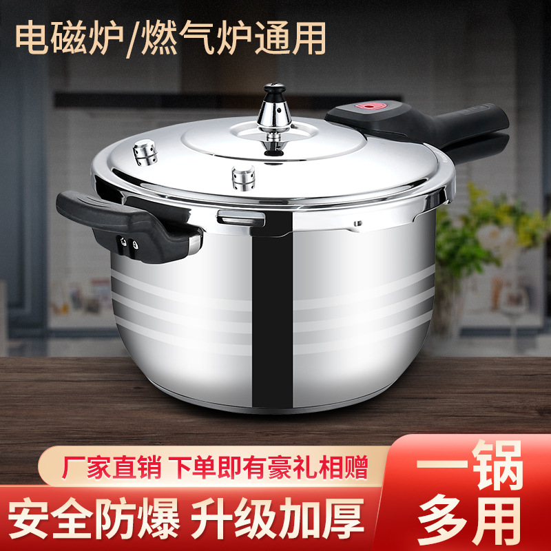 奥克斯微压锅压力锅家用料理锅多功能焖煮炒蒸锅高压锅火锅专用锅 报价 阿里巴巴