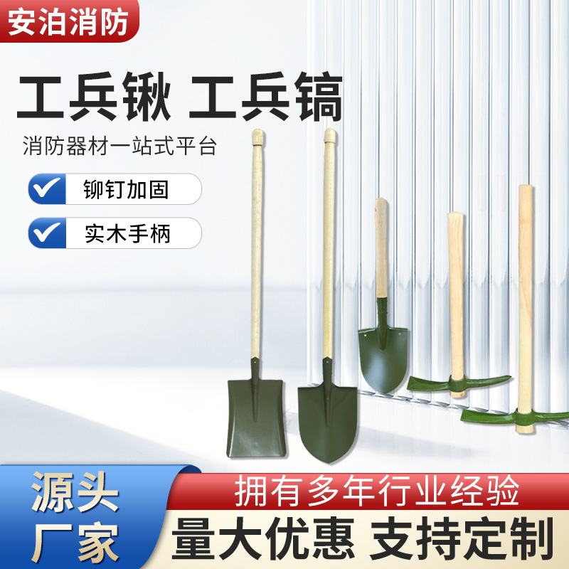 锰钢锻打洋镐扁尖木柄镐斧鹤嘴镐挖笋开荒挖树桩锰钢抢险十字镐