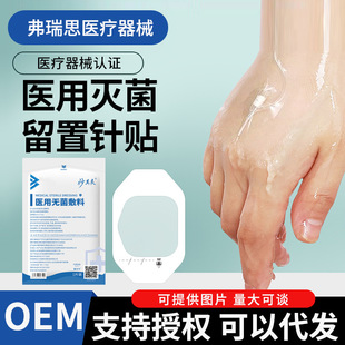 �t�ü��o��������Npicc�̶��N�o�}�ùܱ��o�N����͸����ˮPUĤƬ