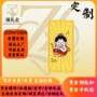 定制观音足金金箔手机贴