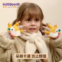 ��ͯë��ᘿ���ָ�����ﶬ���ӽq�������ů��Ůͯ�ɐی�������