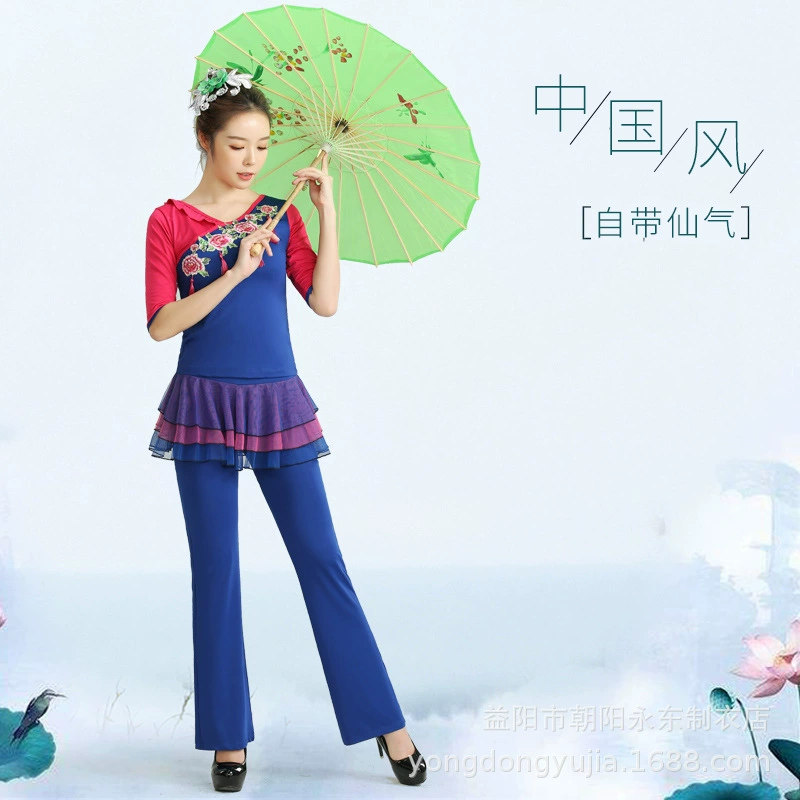 Квадратный танцевальный костюм Fengti, новый костюм с листьями лотоса, V-образным вырезом, наклейка с кисточкой, подходящая по цвету, костюм для танцевального стола среднего и пожилого возраста