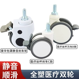 家具五金;家具配件;脚轮