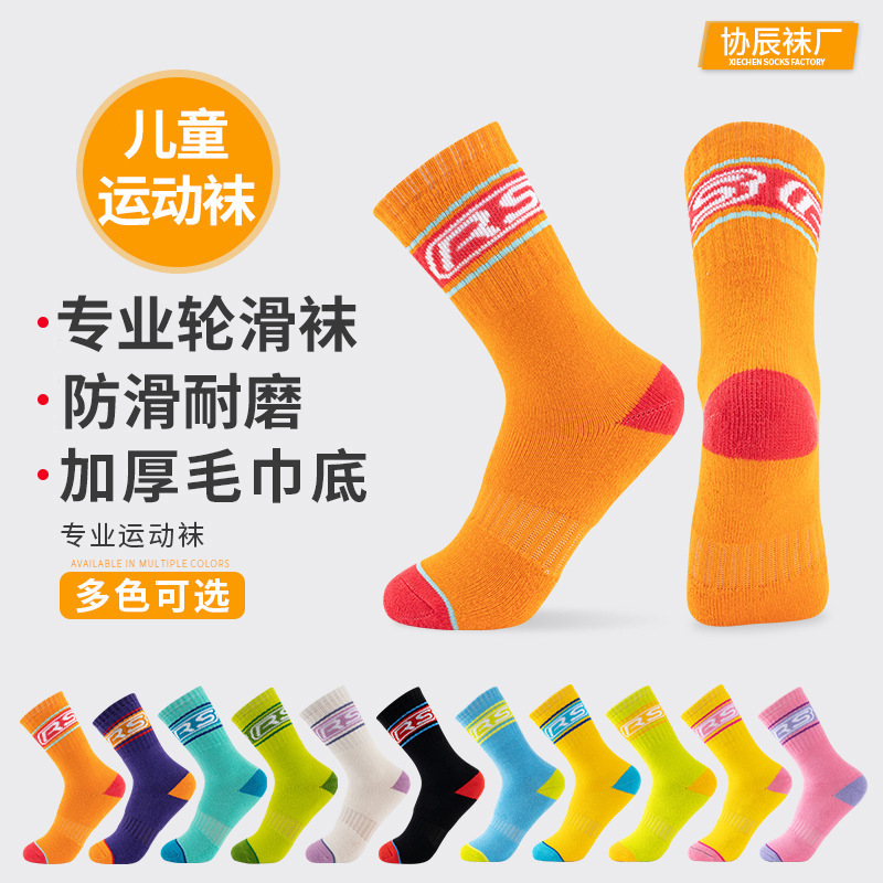 Professional comfortable sweat-absorbent skate skateboard roller skating socks thickened towel bottom children's skates socks speed skating socks