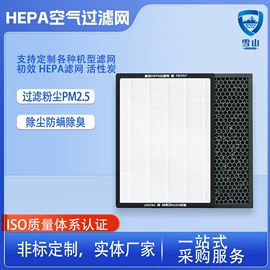 滤网;过滤器;滤袋