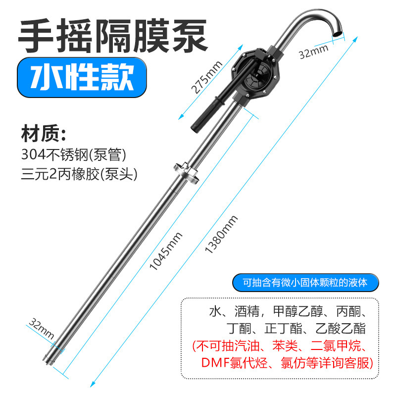 都揽抽油泵手动抽油神器柴油机油吸油器手摇泵自吸不锈钢油抽子|undefined