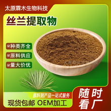 �z�m��ȡ��10:1����Ʒԭ�Ͻz�m��߰ˮ�ܽz�m�۝�s��ȡ�۬F؛���l