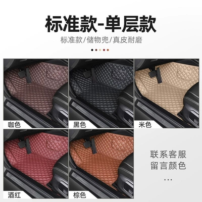 Ayaqaltılar (Kovriklər) – Levin, Rav4, Avalon, Full - toyota-camry-genuine-leather-single-layer-place-an-order-and-leave-a-message-for-the-car-model-color