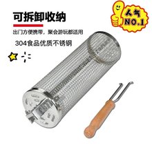 户外滚动烧烤篮烧烤笼烧烤网烧烤架不锈钢便携式烧烤炉304滚筒风
