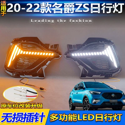 Modified Led Daytime Running Lights, Gündüz işıqları