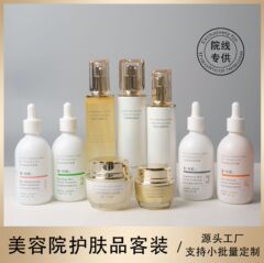 里一科顔美容院客装スキンケア品セット水乳クリームアイクリーム補水保湿抗シワ顔ケア