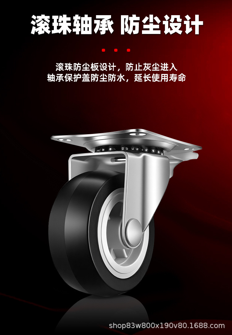 1 inch - 3 inch Universal Casters with Brake, Swivel and Fixed Wheel Options, Wear-Resistant Silent Furniture Casters for Tea Tables and Trolleys