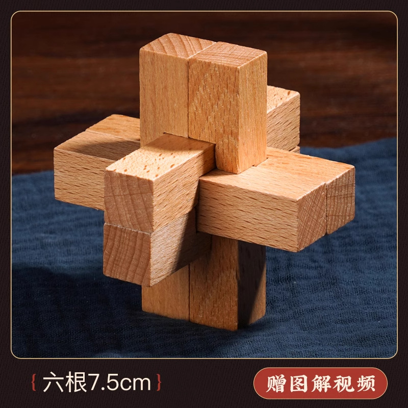 Bloqueo Kong Ming, bloqueo Luban, bloqueo de bloqueo