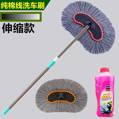 tools car washing brush car – Car cleaning tools - crescent-cotton-retractable-car-wash-brush-car-wash-liquid-spare-head