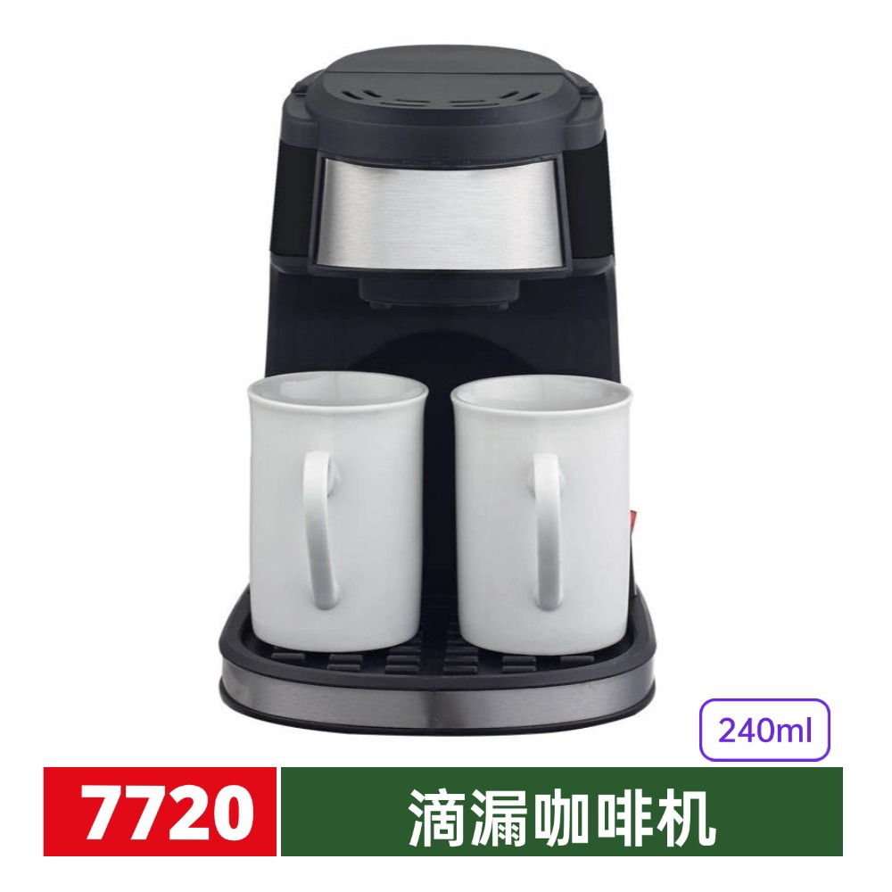 240ml 450W cafetera de goteo cafetera doméstica transfronteriza cafetera de goteo cafetera de goteo