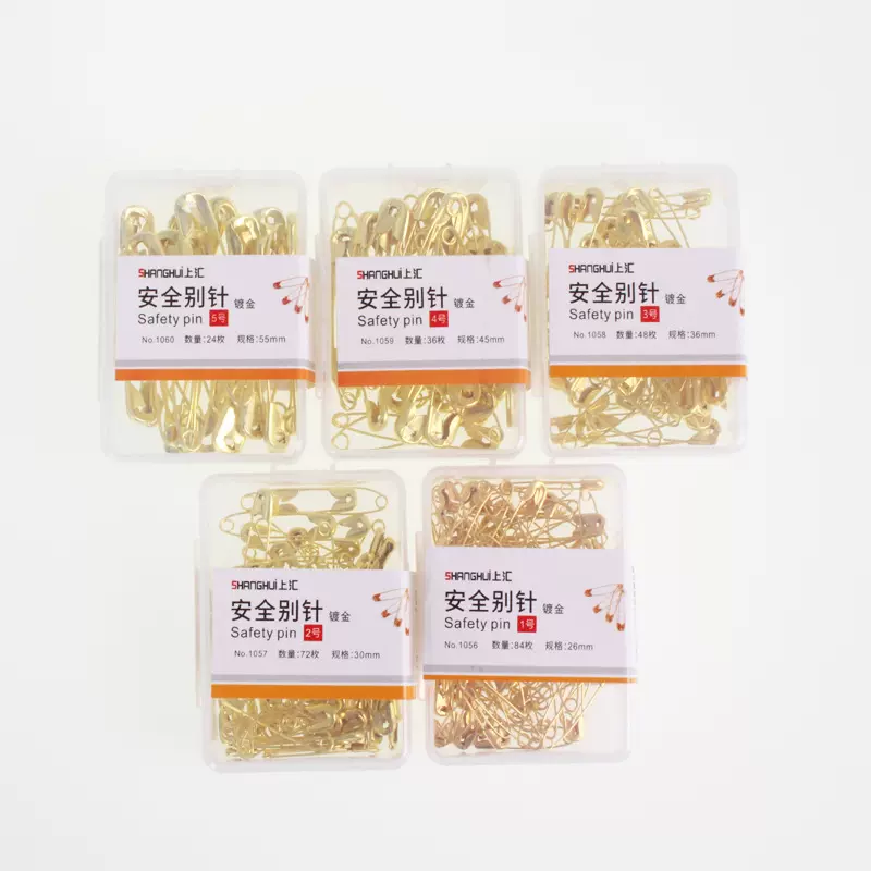 上汇1057金色盒装别针保险别扣针回扣锁针多规格金属胸针学生安全