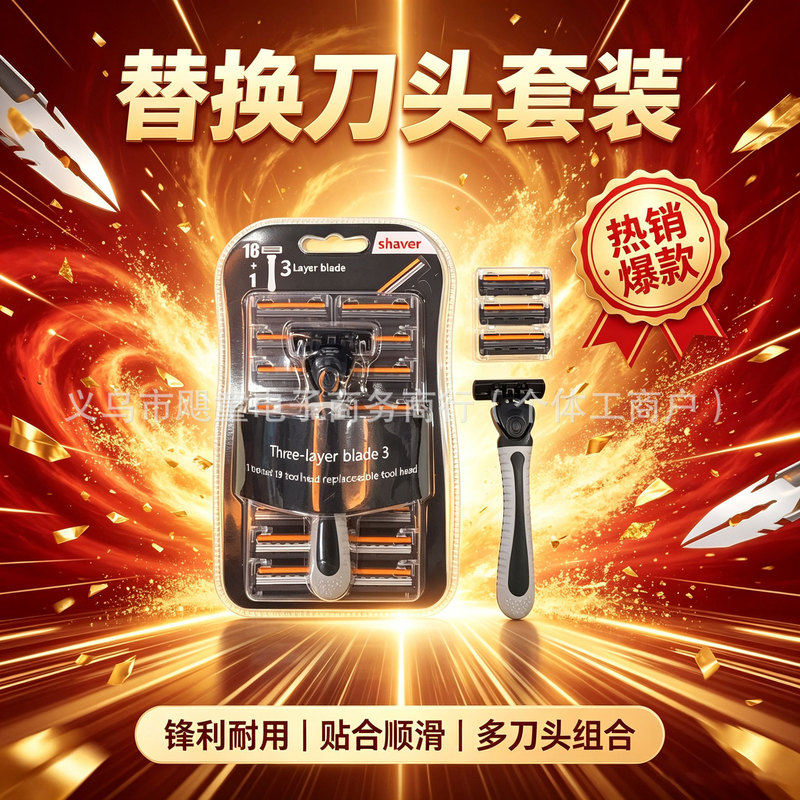 Directly supplied by the manufacturer, new 3-blade men's razor, universal shaving and facial hair removal razor, available for wholesale