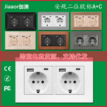 ��Ҏ2λ16A�Wʽ��USB+type C�ڳ�늲�����ʽ�W����尵�b�羳؛Դ