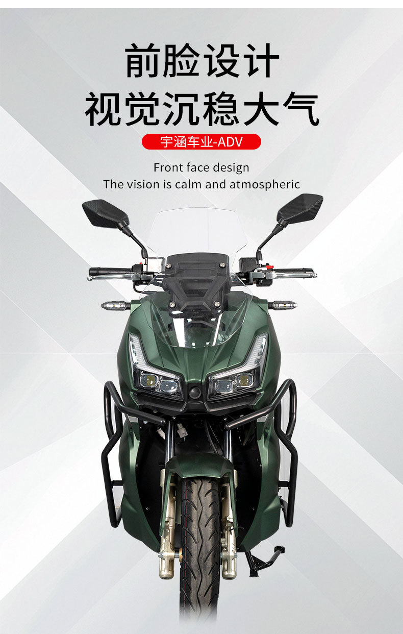 Cross-Border Export of Adv Fuel Motorcycles, Scooters, Unisex Commuter Motorcycles, Off-Road Motorcycles, Kazakhstan