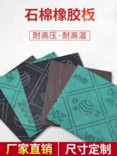 �߉��͸ߜ�����ʯ�ް��ܷ�|Ƭ���|Ȧʯ�����z�� 1mm2mm3mm4mm5mm