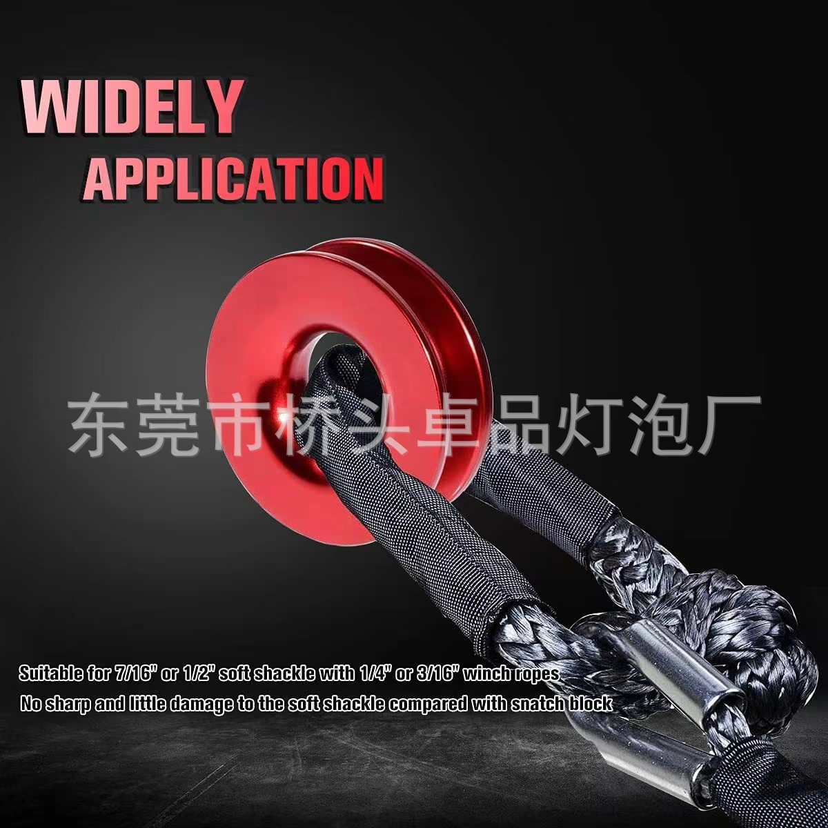 Recovery Ring Winch Rope 抢夺恢复环 拖车钩拖车环拖车绳