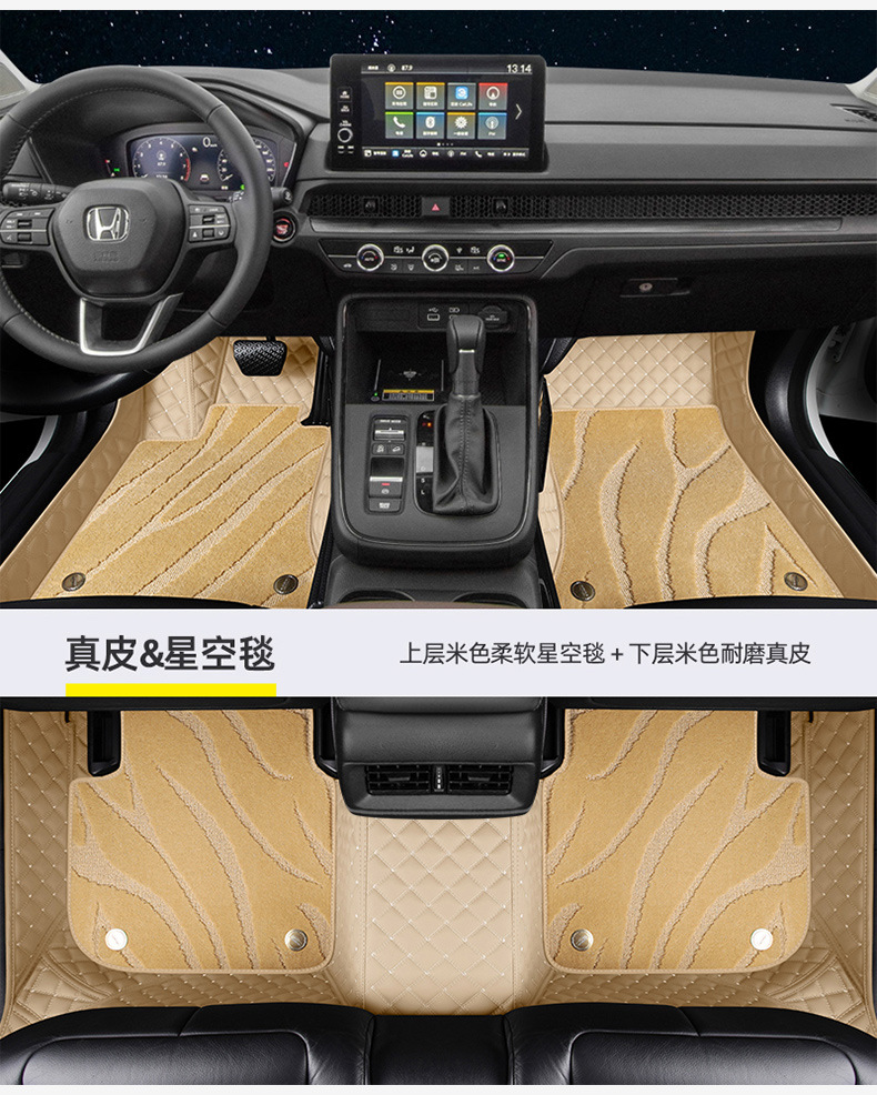 Suitable for Dongfeng Honda Crv Floor Mats 23 Models 2021 New 2023 Old Models Special Fully Surrounded Car Floor Mats