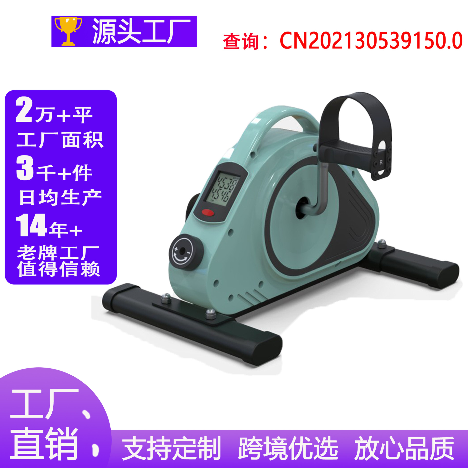 Household Mini Magnetic Control Car Elliptical Machine Stepper Exercise Bike Leg Training Rehabilitation Device Indoor Exercise