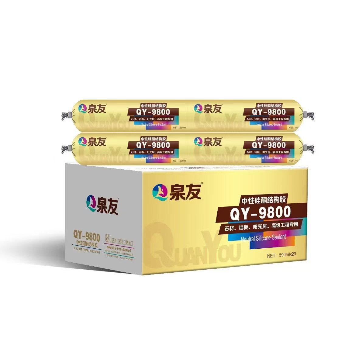 水性高弹995结构胶密封不开裂590ml中性硅酮胶工程家装胶工厂价