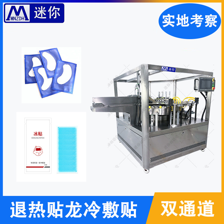 �¿�˹�λ��Ĥ�����װ�� ������Ĥ ����������װ�豸