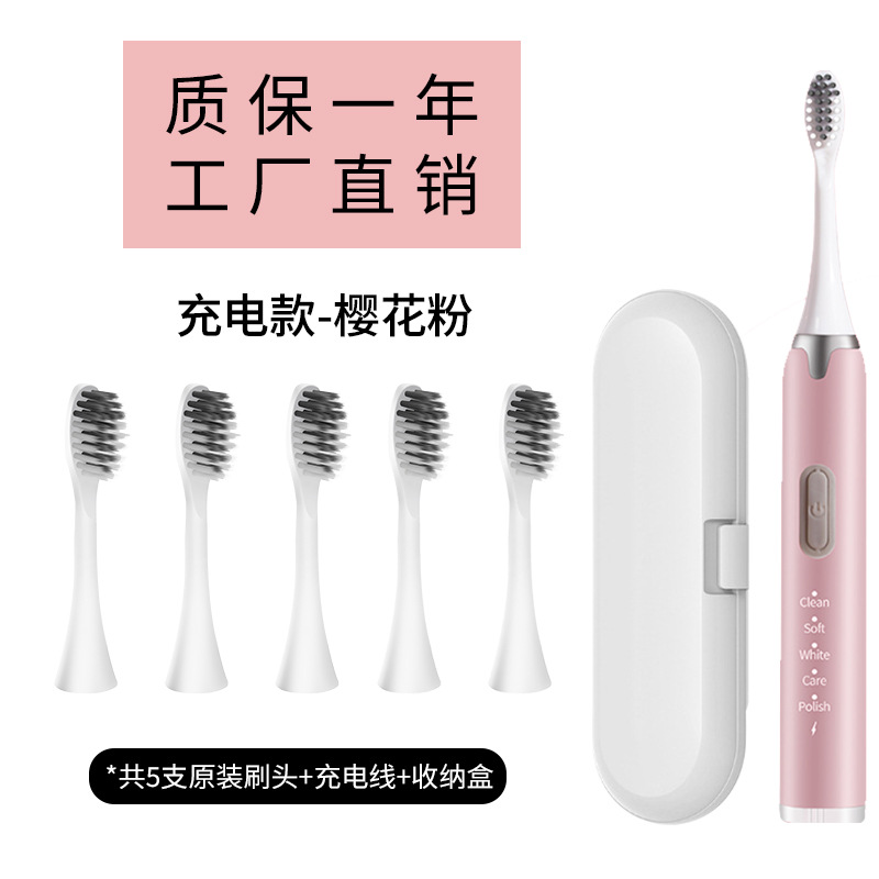 Carga de 5 velocidades Cepillo de dientes eléctrico de lana suave para adultos Impermeable para parejas Cepillo de dientes de limpieza gingival al por mayor Limpieza y blanqueamiento