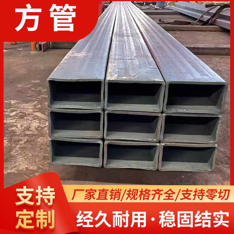 20#大口径厚壁方管 可支持切割钢结构工程用方矩管规格多