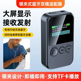 蓝牙适配器;车载mp3;其他汽车安全