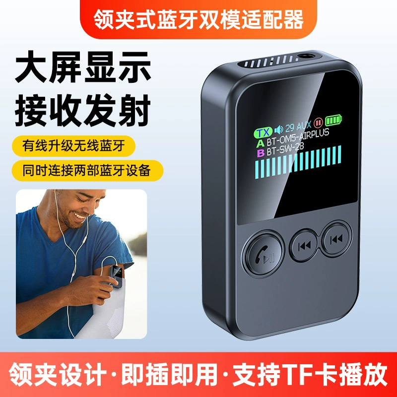 Цветной экран Bluetooth 5.4 адаптер MP3 плеер TF передатчик аудио без потерь один на два старый аудио усилитель ТВ
