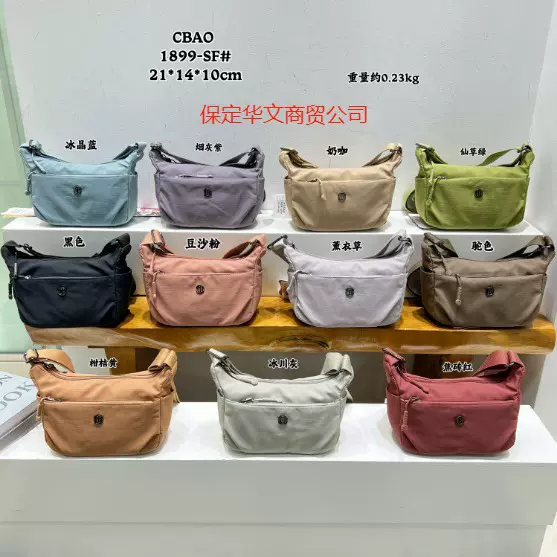 白沟箱包驰豹手袋工厂2025新款纯色轻便斜跨包大容量尼龙布单肩包