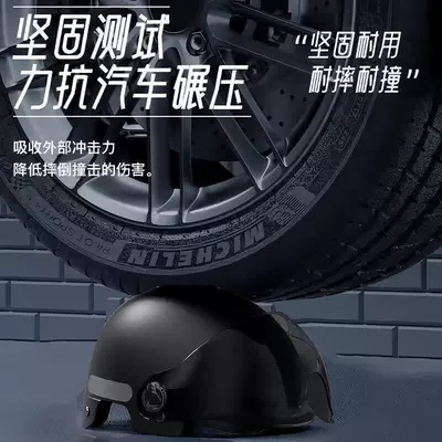 Motosiklet kaskı (dəbilqə) – Certified electric vehicle helmet for