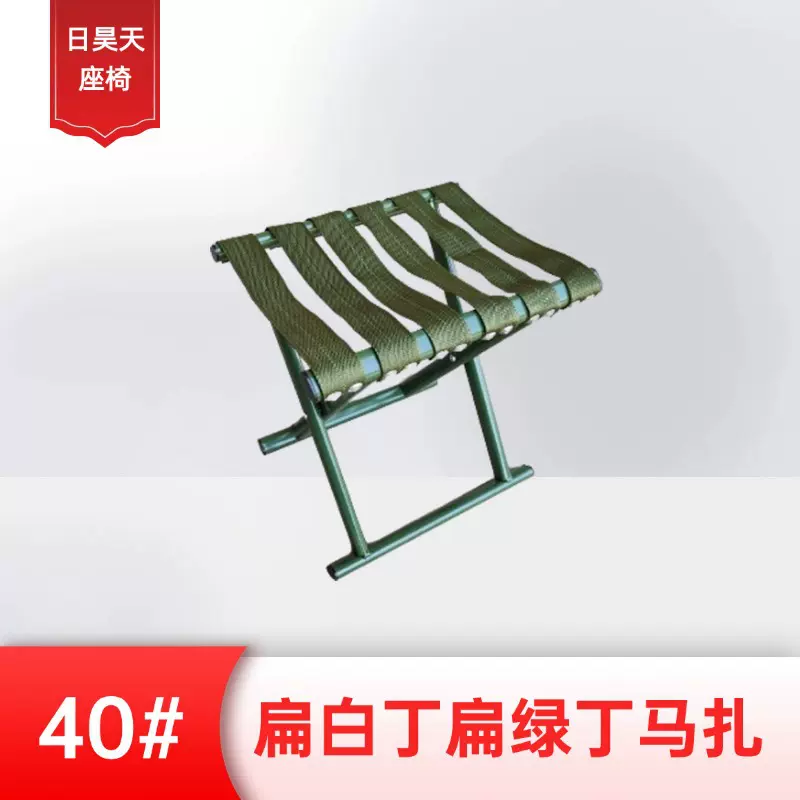 折叠小马扎便携式小板凳户外露营钓鱼椅子供应批发家用马扎小凳子