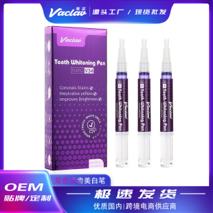 Vaclav purple tooth pen V34 whitening pen purple tooth whitening pen hismile whitening essence dazzling tooth cleaning pen