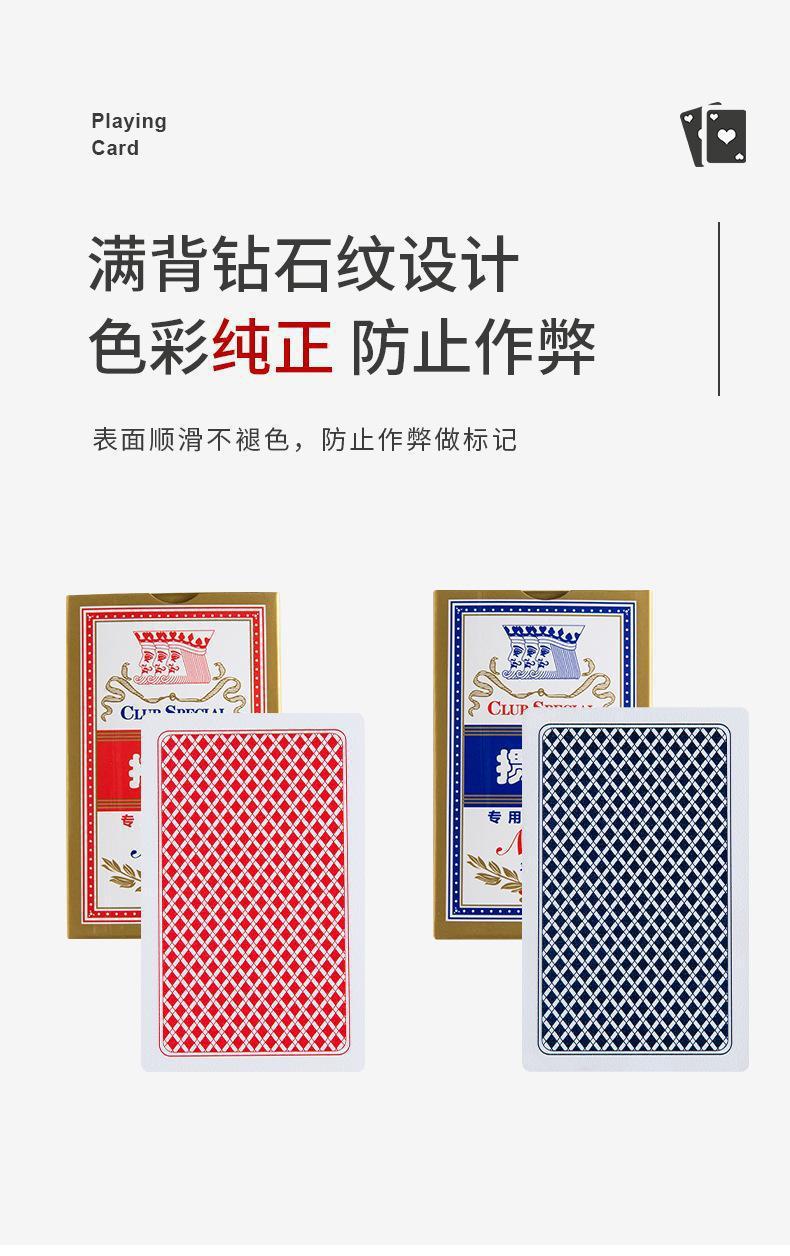 详情图11