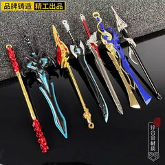 Game weapon Golden Ruyi staff, one thought divine demon armor Azure Dragon will Li Bai weapon model figure display toy 12 cm