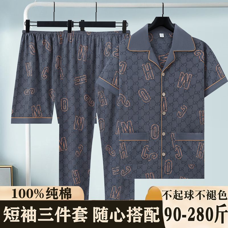 Primavera y verano de algodón de tres piezas, pijamas para hombres, pantalones cortos de mangas cortas, pantalones cortos