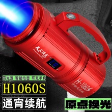 H1060S�����ڵ����ҹ���������ڼ��ⳬ���ڿ�Ұ�����ⴹ��