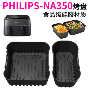 �羳��Ʒ philips NA350�՚�ը偹��z�w���ֺ決���P��С�����