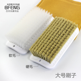 Large Laundry Brush for Household Soft-Bristled Clothing, Hard-Bristled Shoe Brush, Household Sneaker Brush, Soft-Bristled Brush for Washing Clothes