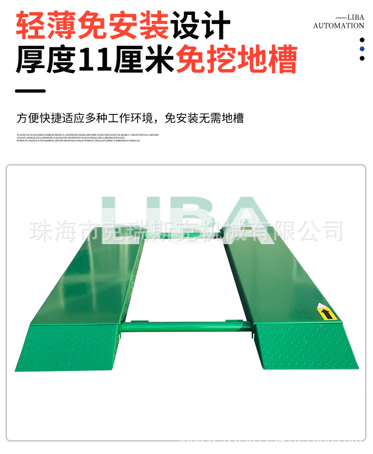 Liba 1.4m Scissor Lift Car Lift 4-Ton Suv Equipment Hydraulic Lift Mobile Scissor Lift