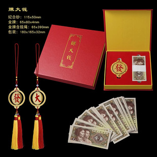 Make a Lot of Money, Handicraft Pendants, Car Decorations, Make a Fortune, Gold Ingot Corner, Collectibles, Ornaments, Factory Direct Sales