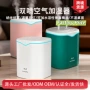 桌面usb喷雾爆款加湿器